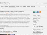 Siland.Com.ua ������: �����, �������, �������-